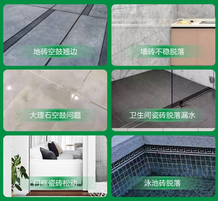 富川瓷砖空鼓维修公司分享下旧房翻新时，原瓷砖基层处理不到位可能会导致的问题